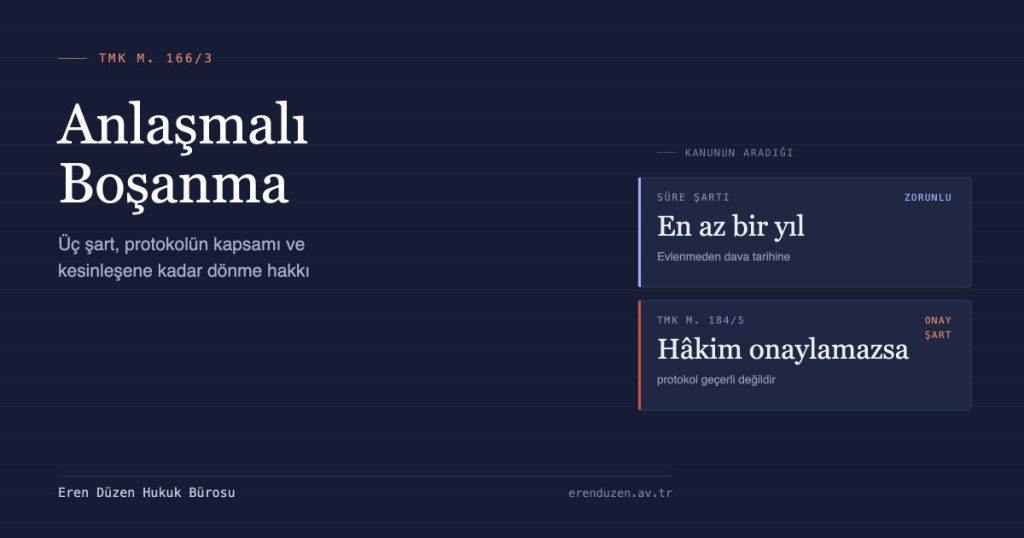 Anlaşmalı boşanma: TMK m. 166/3 bir yıllık süre şartı ve protokolün hâkim onayına bağlı olması